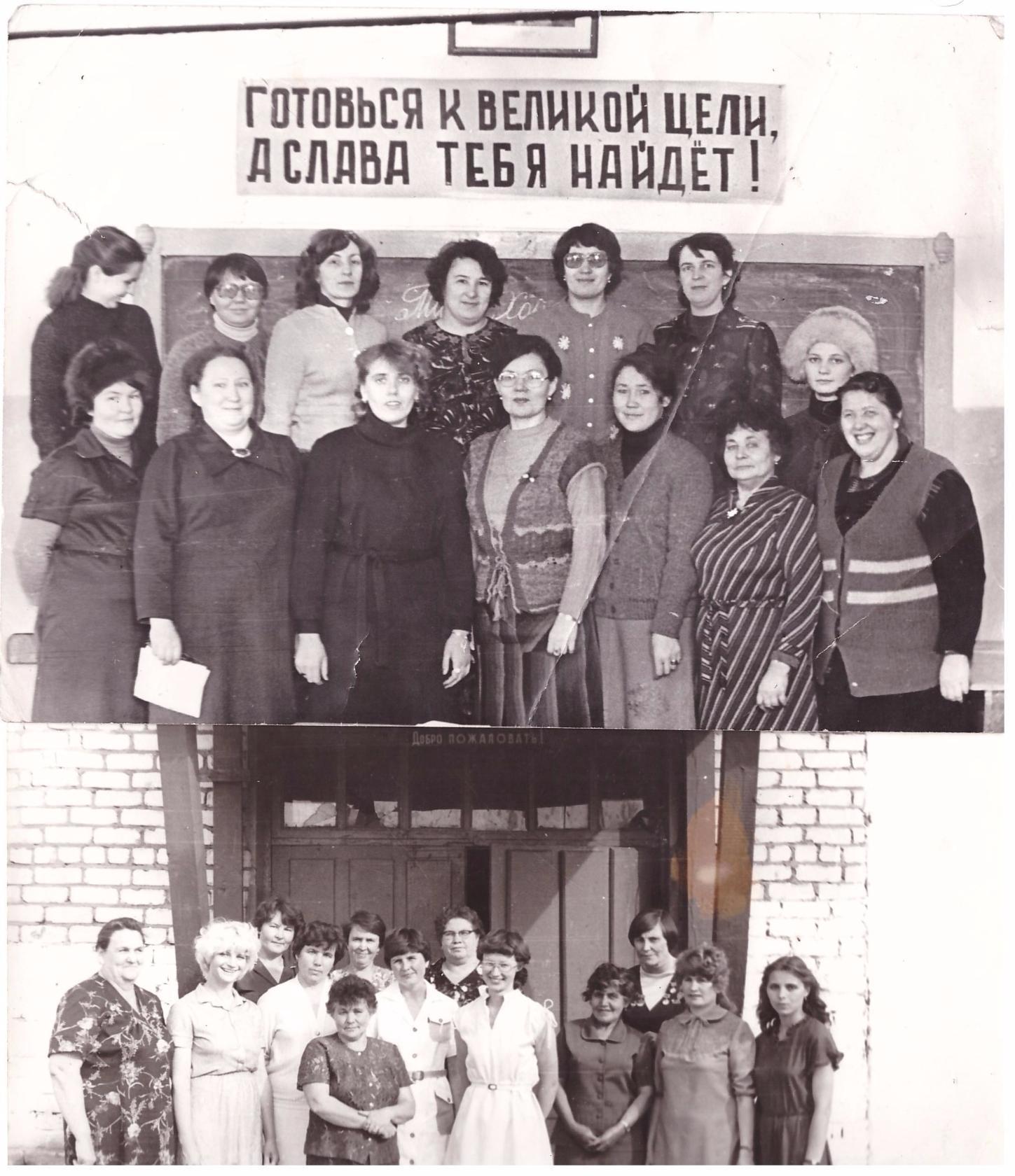 Фотография школы.