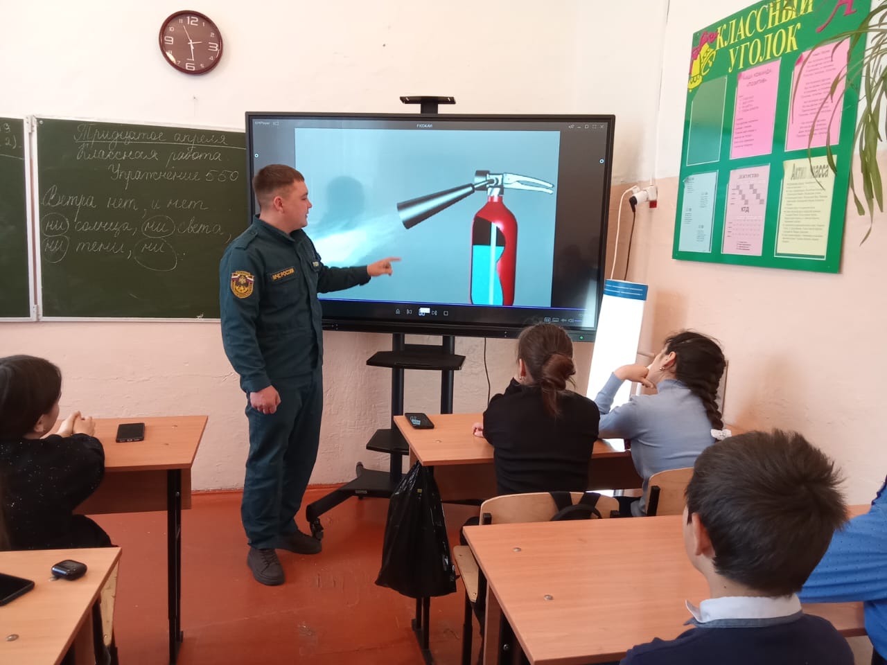 Всероссийский урок по ОБЗР.