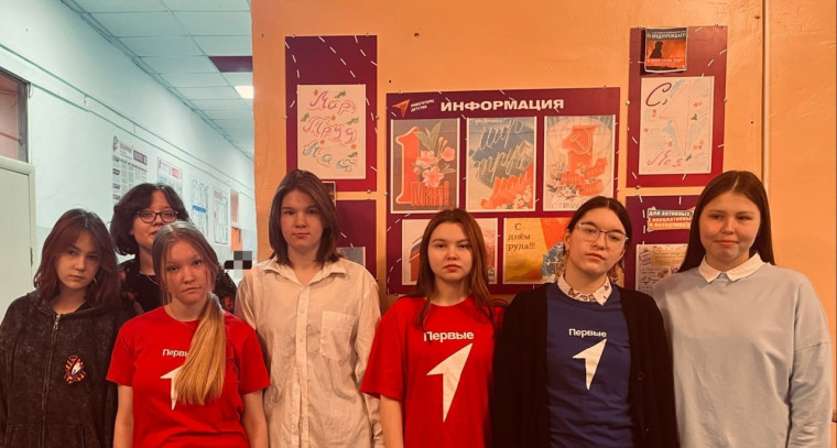 «Лидеры Будущего».