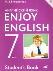 Английский язык. Enjoy English. 7 класс. Учебник.